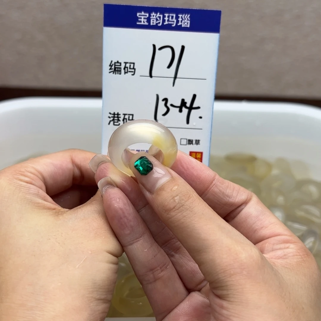 未镶嵌戒指玛瑙/玉髓