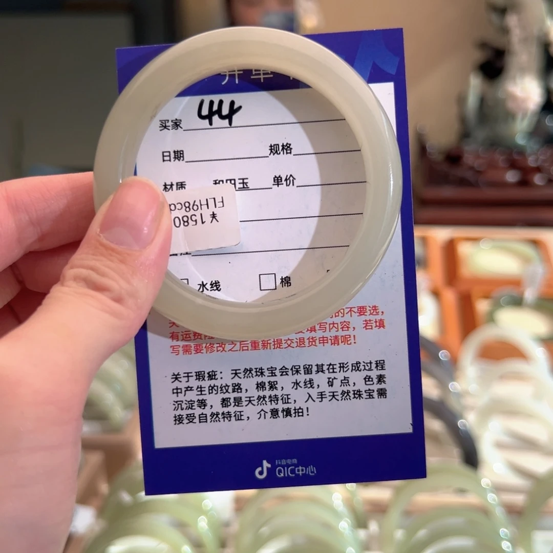 和田玉手镯未镶嵌55