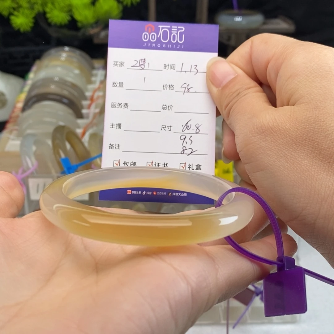 玛瑙/玉髓手镯未镶嵌Z****C