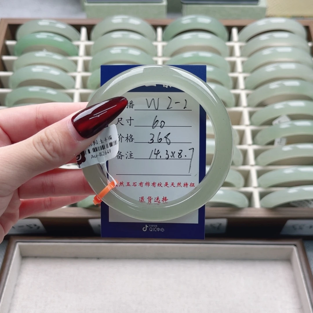 "***"东陵石未镶嵌手镯