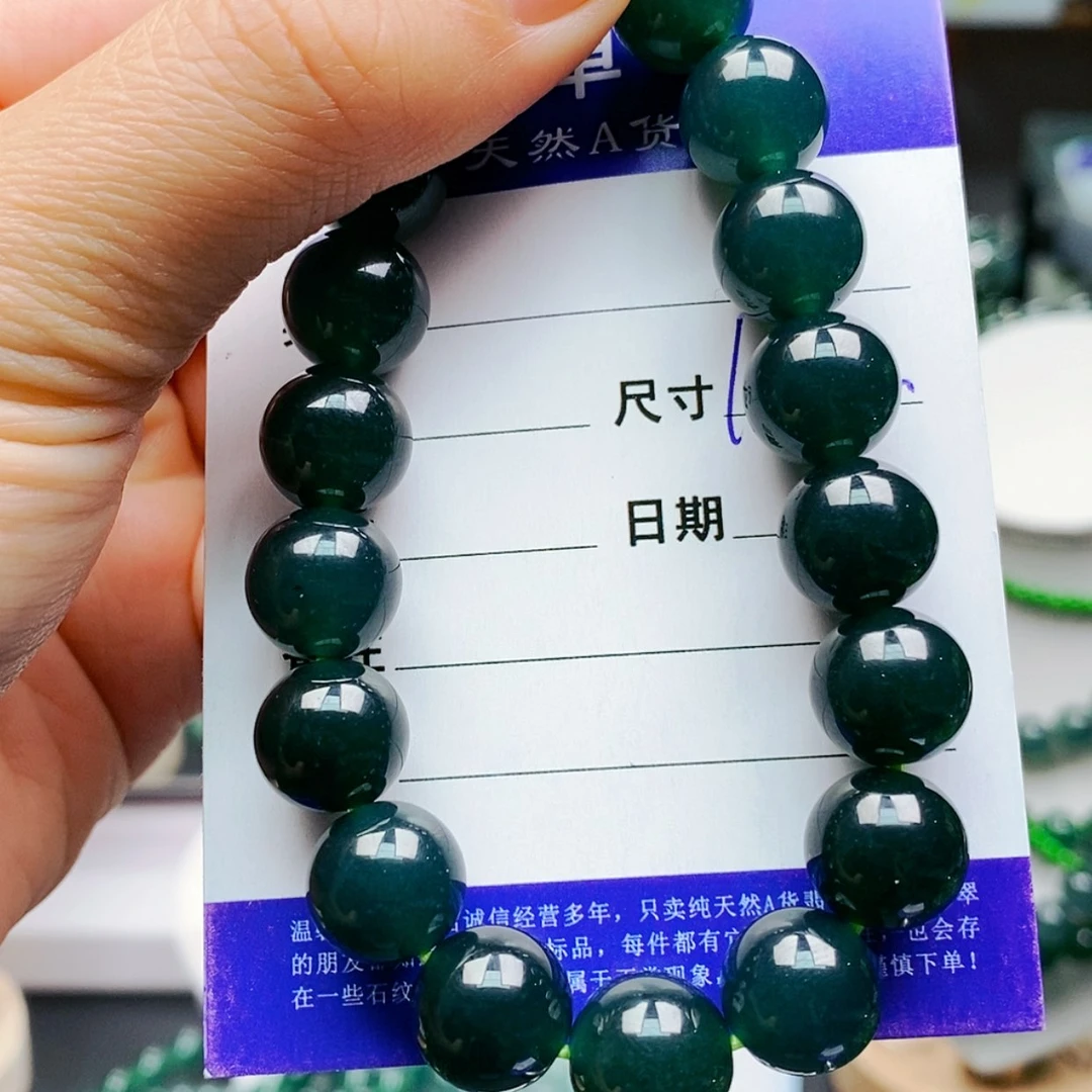 【闪购商品】未镶嵌手链翡翠翡翠