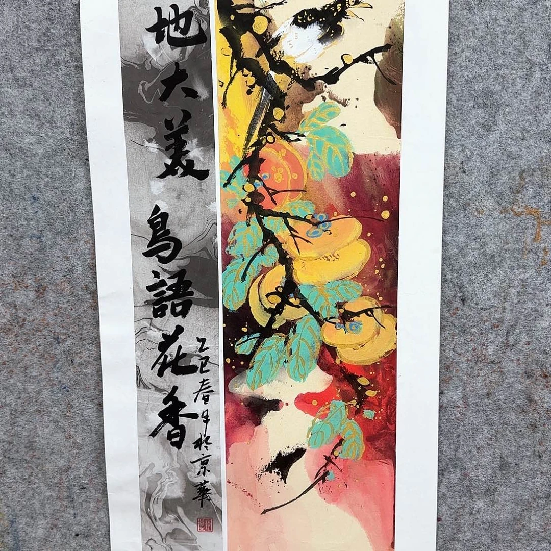 国画大写意就是这样