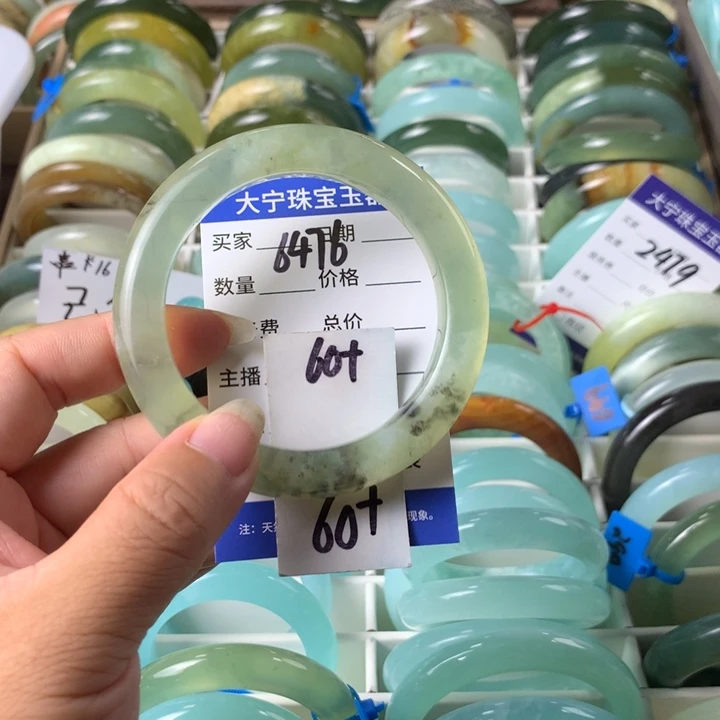未镶嵌蛇纹石玉手镯6476