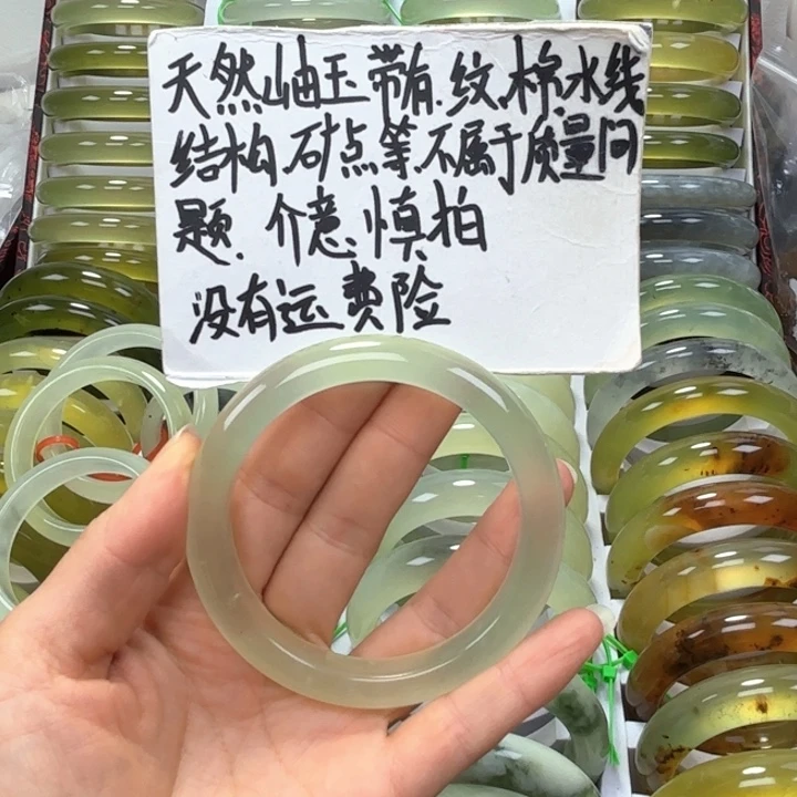 冬***至未镶嵌蛇纹石玉手镯