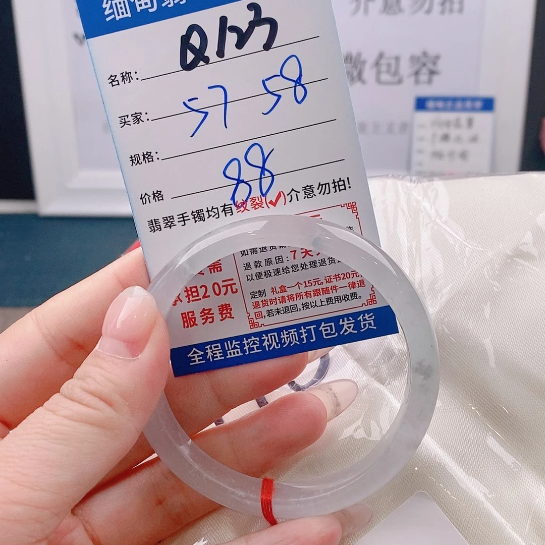 翡翠手镯未镶嵌缅甸翡翠手镯处理微包容Q123