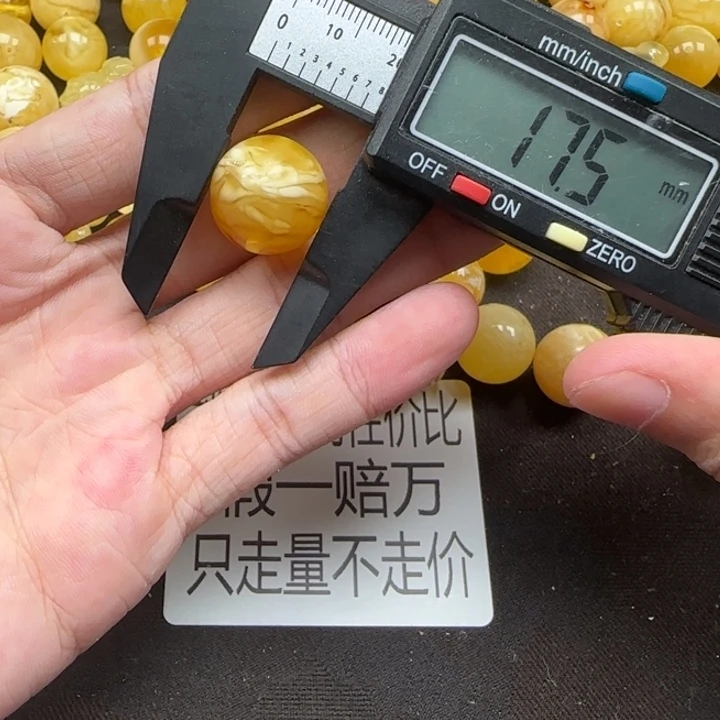 蜜蜡未镶嵌珠宝奇石天然51