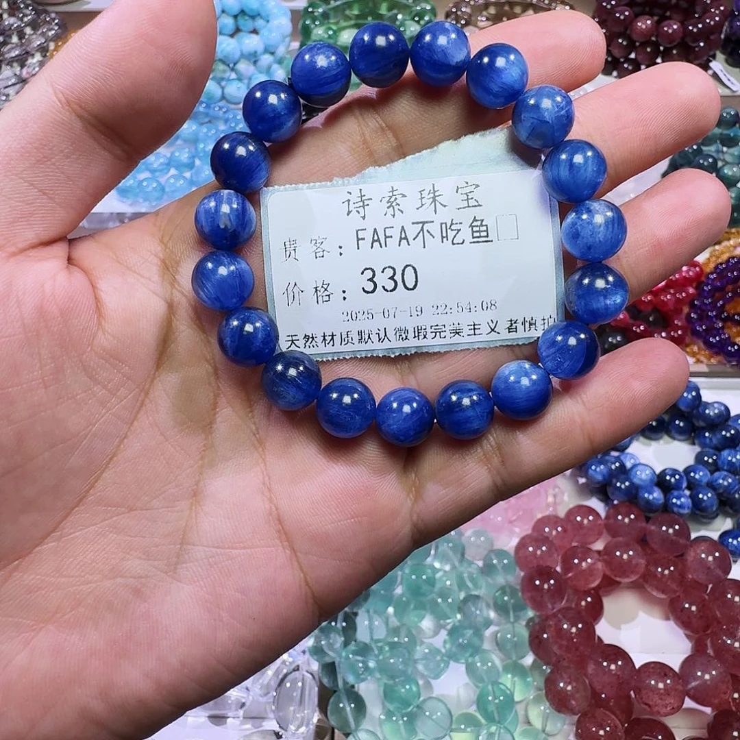 F****水晶手链未镶嵌蓝晶石10.5mm