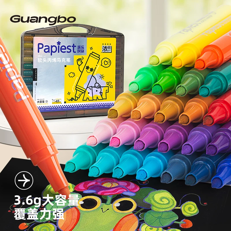 广博软头专业丙烯马克笔不透色小学生绘画丙烯笔开学学习必备用品