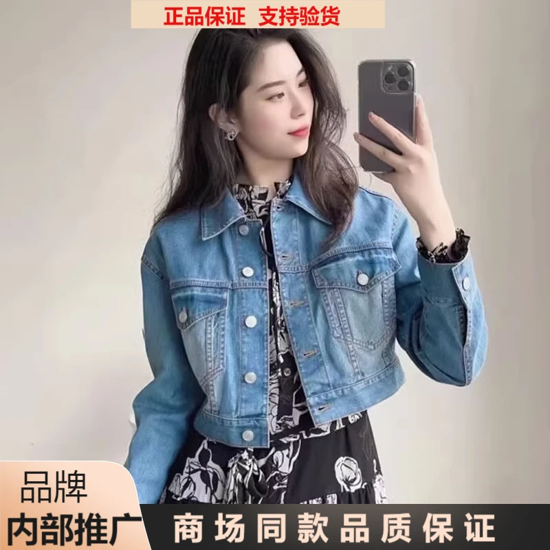 【正品同款】2024年新款百搭休闲短款牛仔外套上衣女长袖1400476