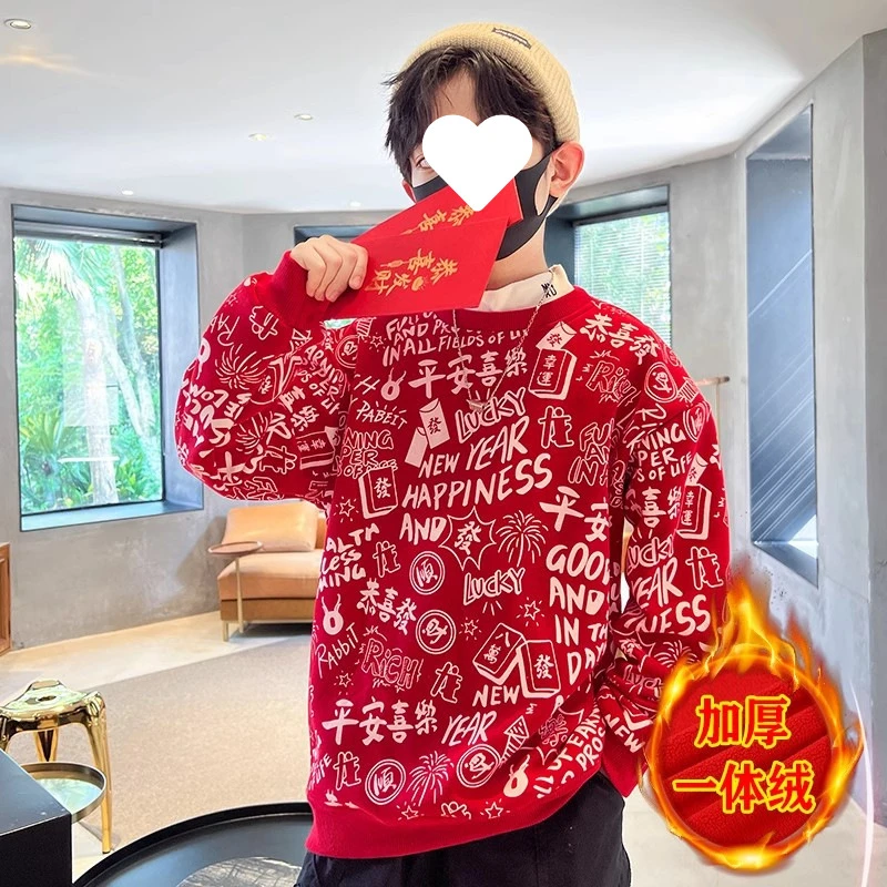 男童加绒冬装拜年服2025新款中大童时髦红色喜庆新春本命年红卫衣