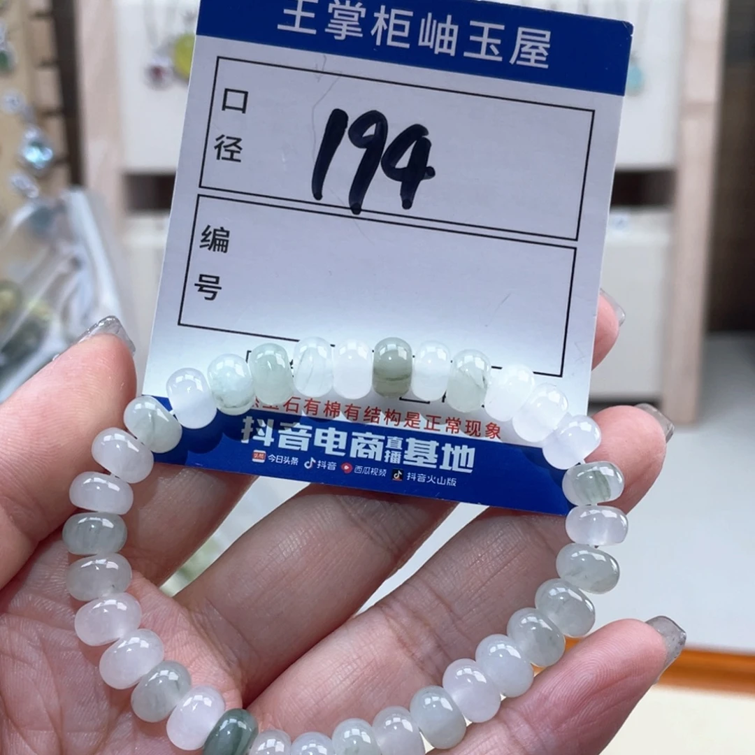 石英质玉未镶嵌吊坠吊坠