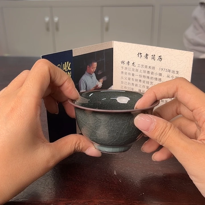 小米茶器龙泉云间青瓷