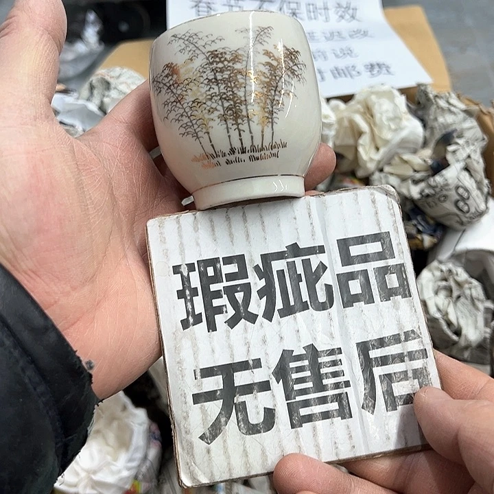 38包邮，盘子，碗，杯子，茶壶，默认瑕疵