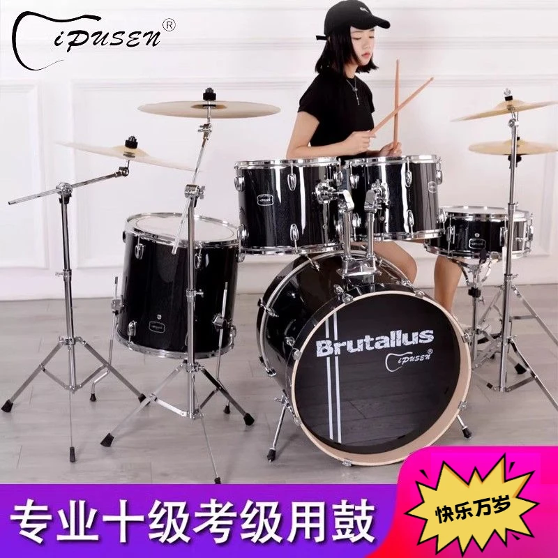 ipusen架子鼓儿童家用爵士鼓5鼓234镲初学者入门练习专业演奏