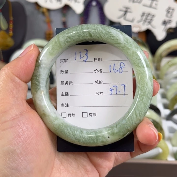 蛇纹石玉未镶嵌手镯