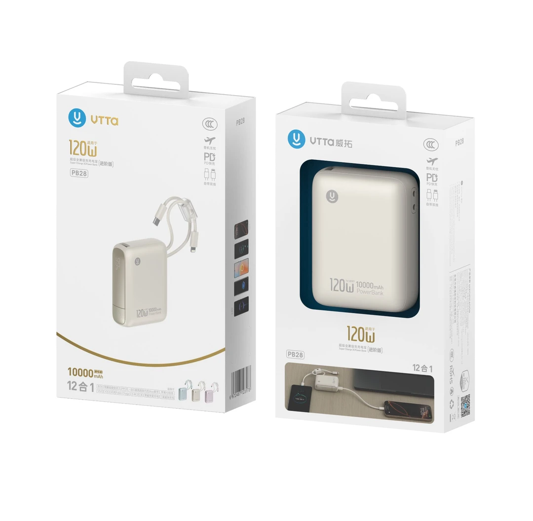 威拓PB28 1万毫安全协议迷你超级快充自带线移动电源