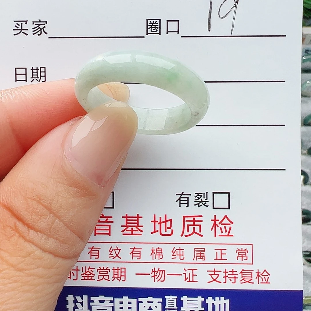 未镶嵌戒指翡翠翡翠