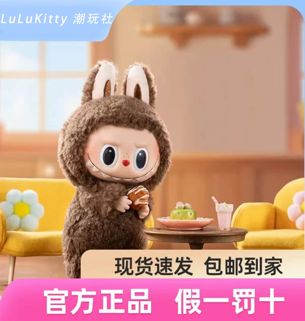 （拆盒明款）labubu马卡龙搪胶毛绒潮玩直播手办挂件520礼物