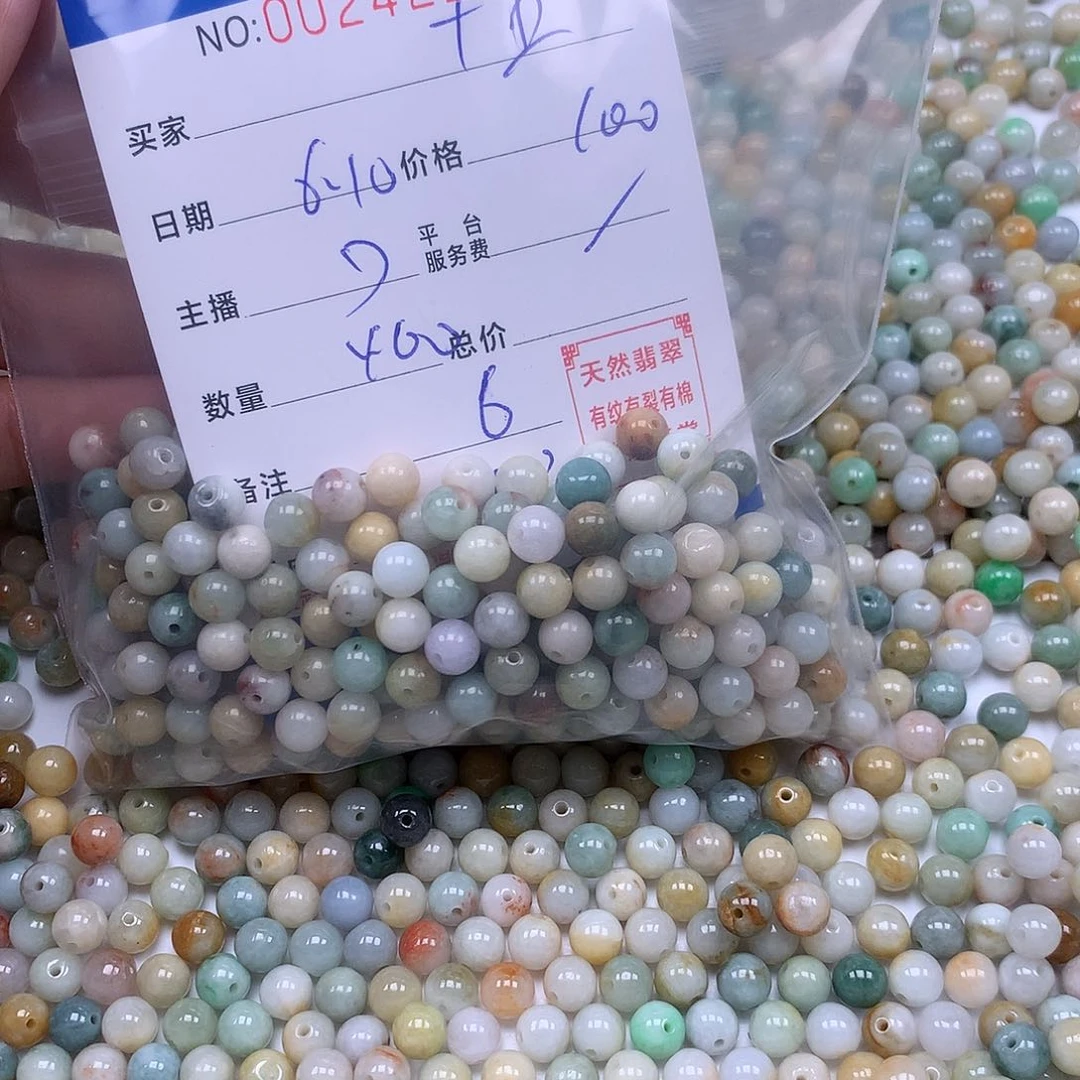 未镶嵌手链翡翠十***五