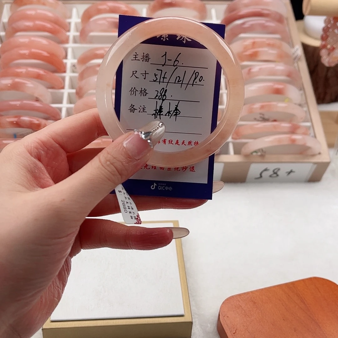 未镶嵌手镯石英质玉