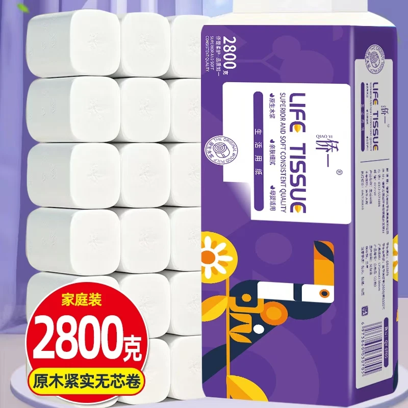 【Qiaoyi侨一】大提卷纸五层加厚原生木浆整提批发家用卫生纸亲肤