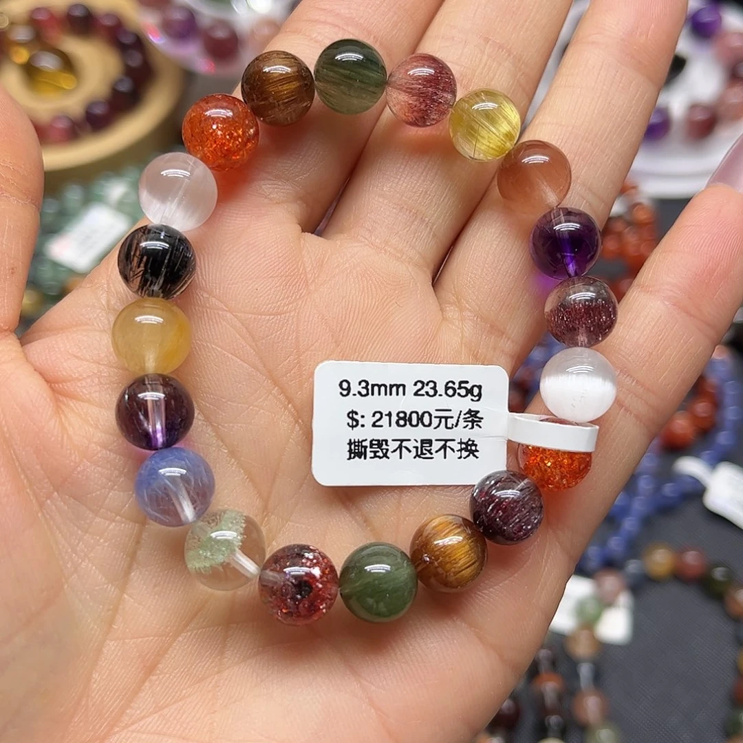 手链未镶嵌水晶天然