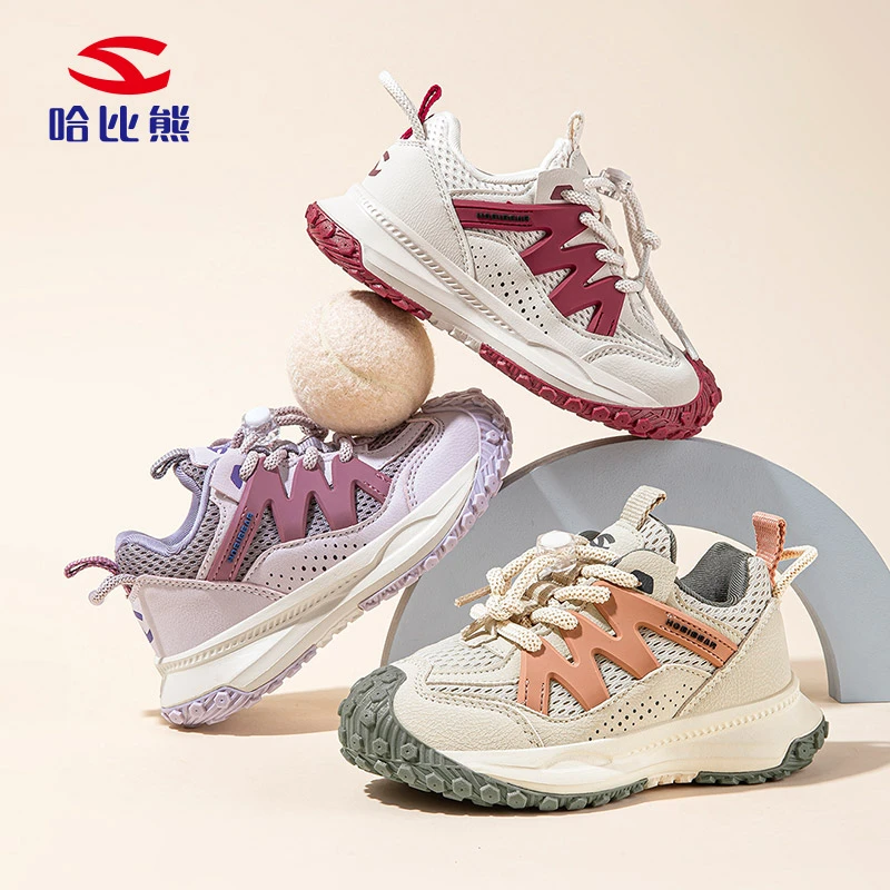 【交个朋友】哈比熊童鞋皮面双网轻便舒适儿童运动鞋27-38码AS8621