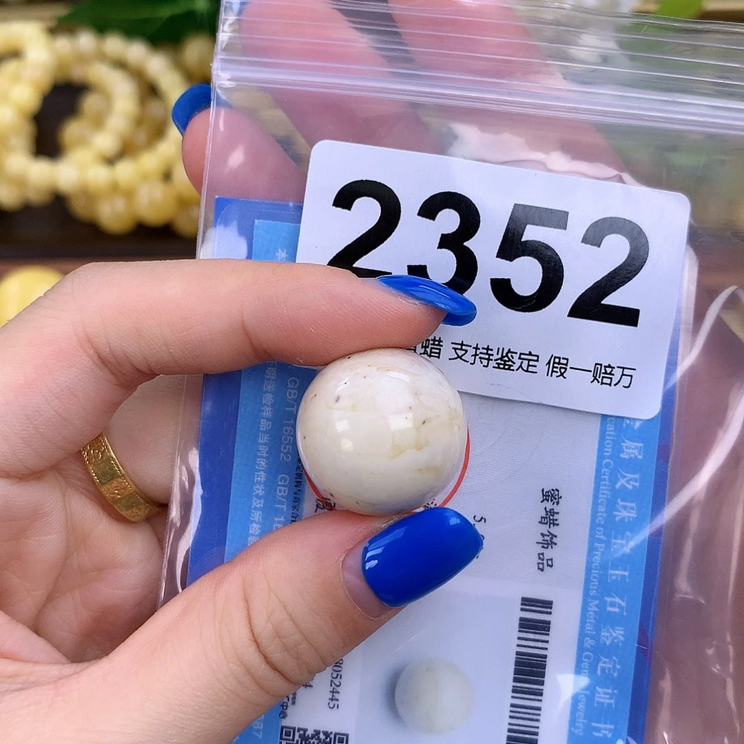 琥珀未镶嵌珠宝奇石21mm 粉头 皮色