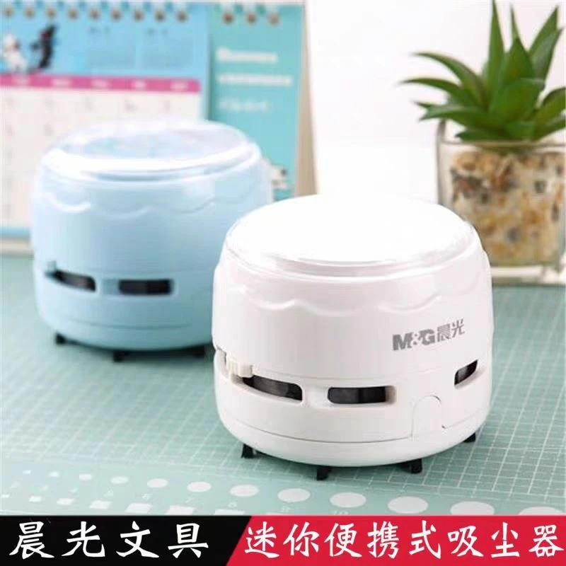 晨光ADG98999桌面碎屑强力桌面吸尘器-1个
