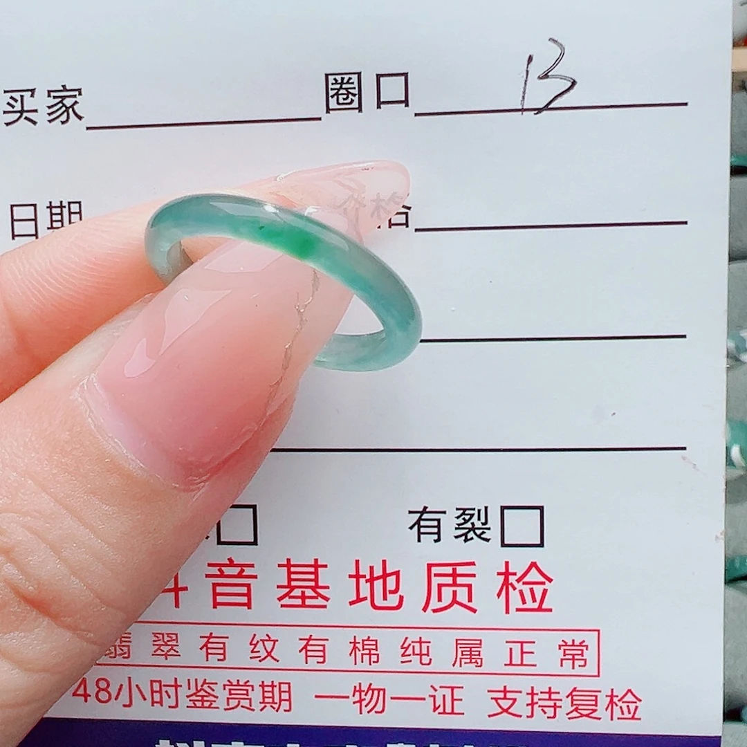 未镶嵌戒指翡翠翡翠