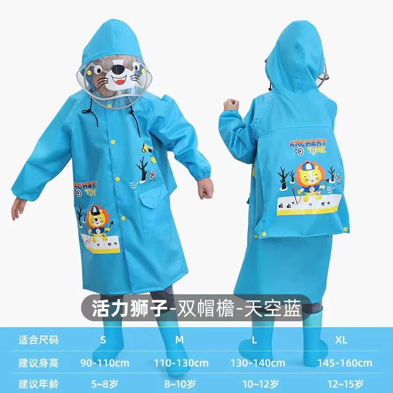 儿童雨衣男童女童幼儿园宝宝小学生小童小孩上学长款防水全身雨披