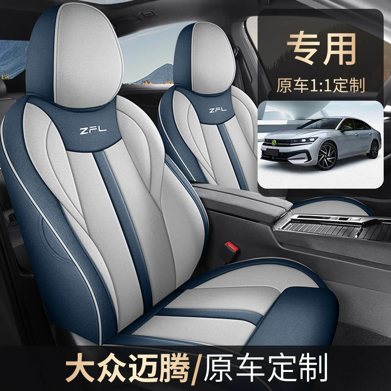 新款专车定制大众迈腾全麻汽车坐垫四季