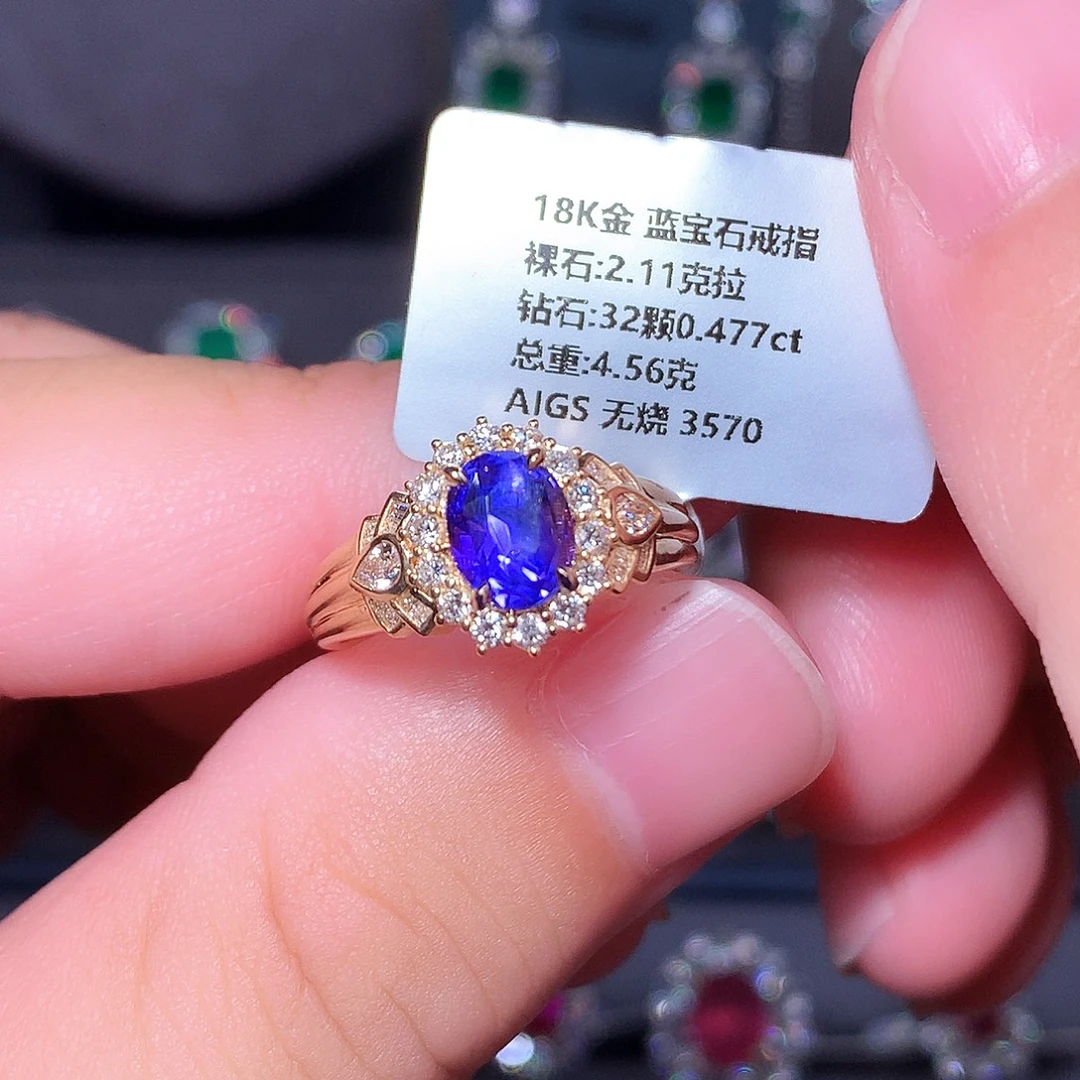 戒指18K金镶嵌蓝宝石