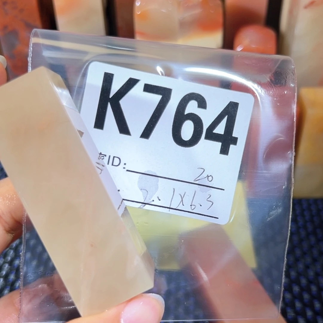 【闪购商品】寿山石印石老挝石