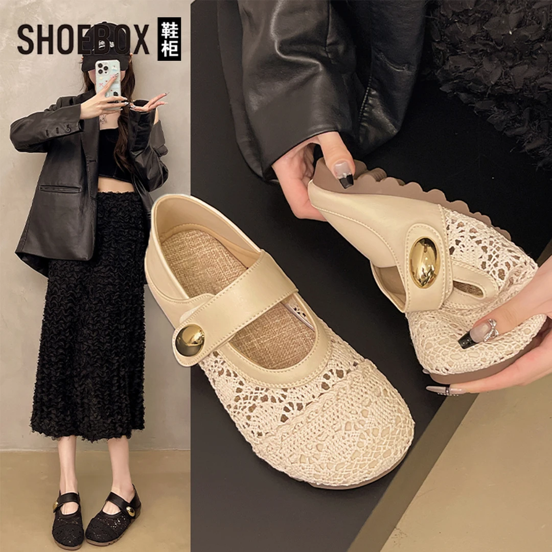 SHOEBOX鞋柜温柔晚晚鞋女夏2025新款时尚百搭浅口单鞋玛丽珍鞋