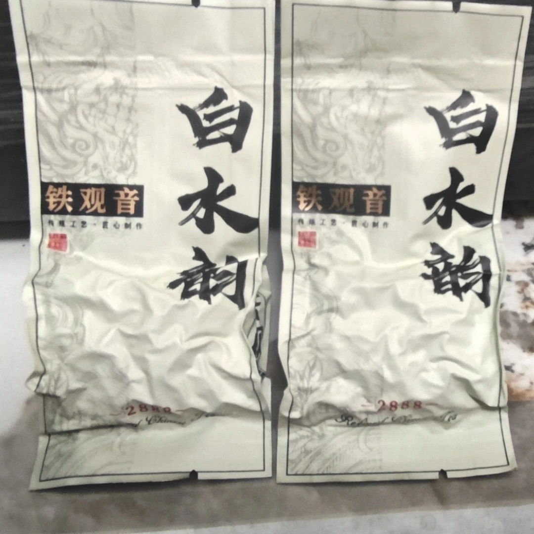 安溪高山铁观音（清香型白水韵）正味兰花香口感醇厚，回甘耐泡。