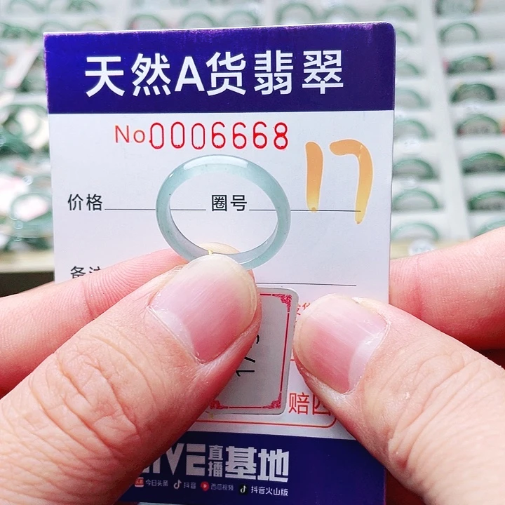翡翠未镶嵌戒指天然A货翡翠戒指