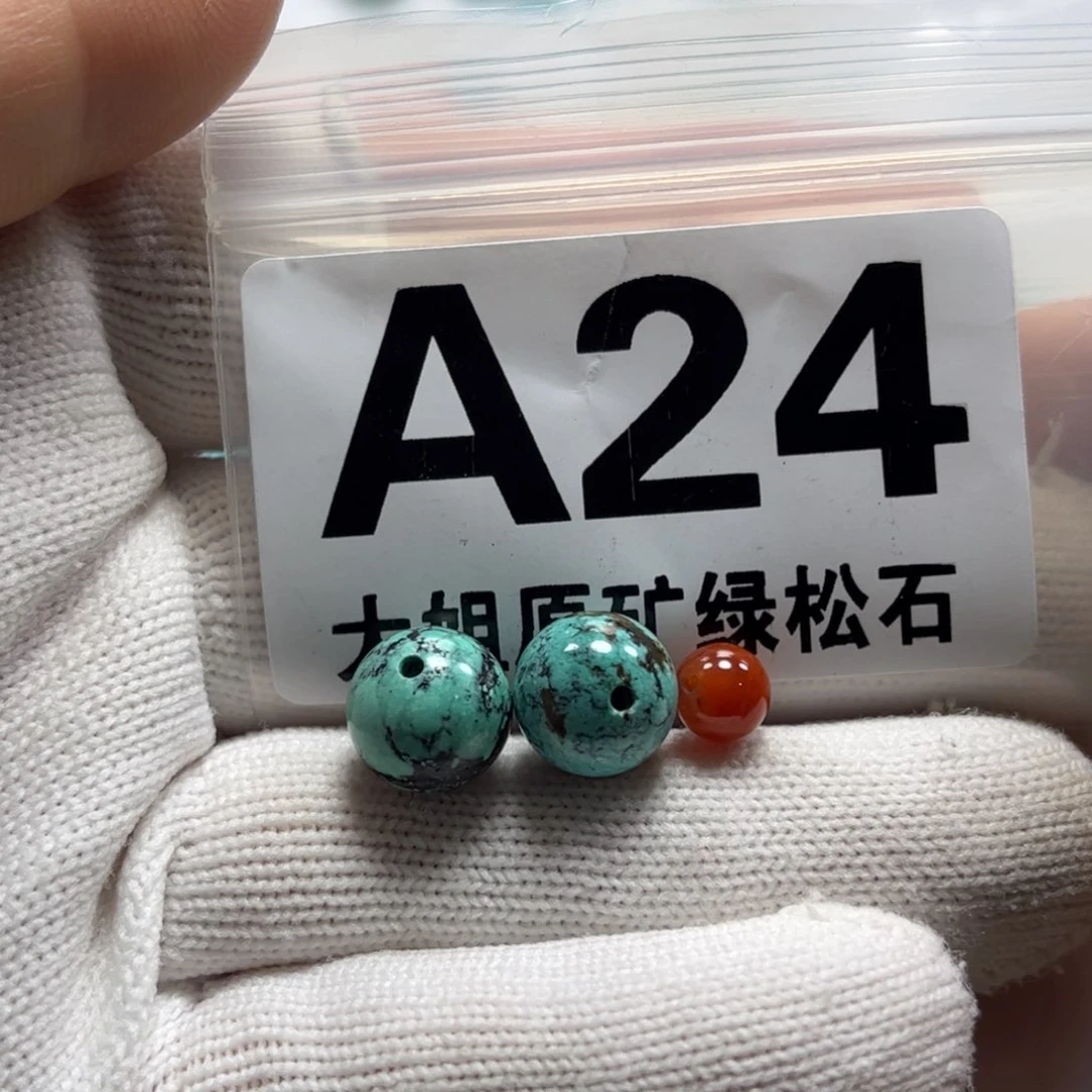 南红玛瑙珠宝奇石未镶嵌