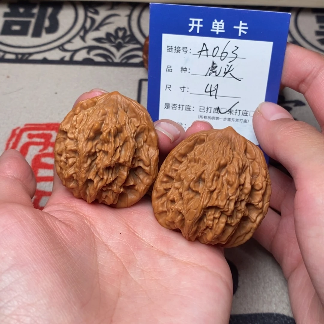 文玩核桃把件文玩