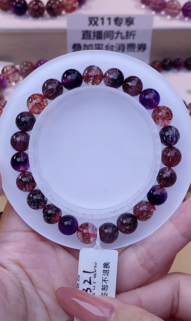 黑加仑超七单圈8m+