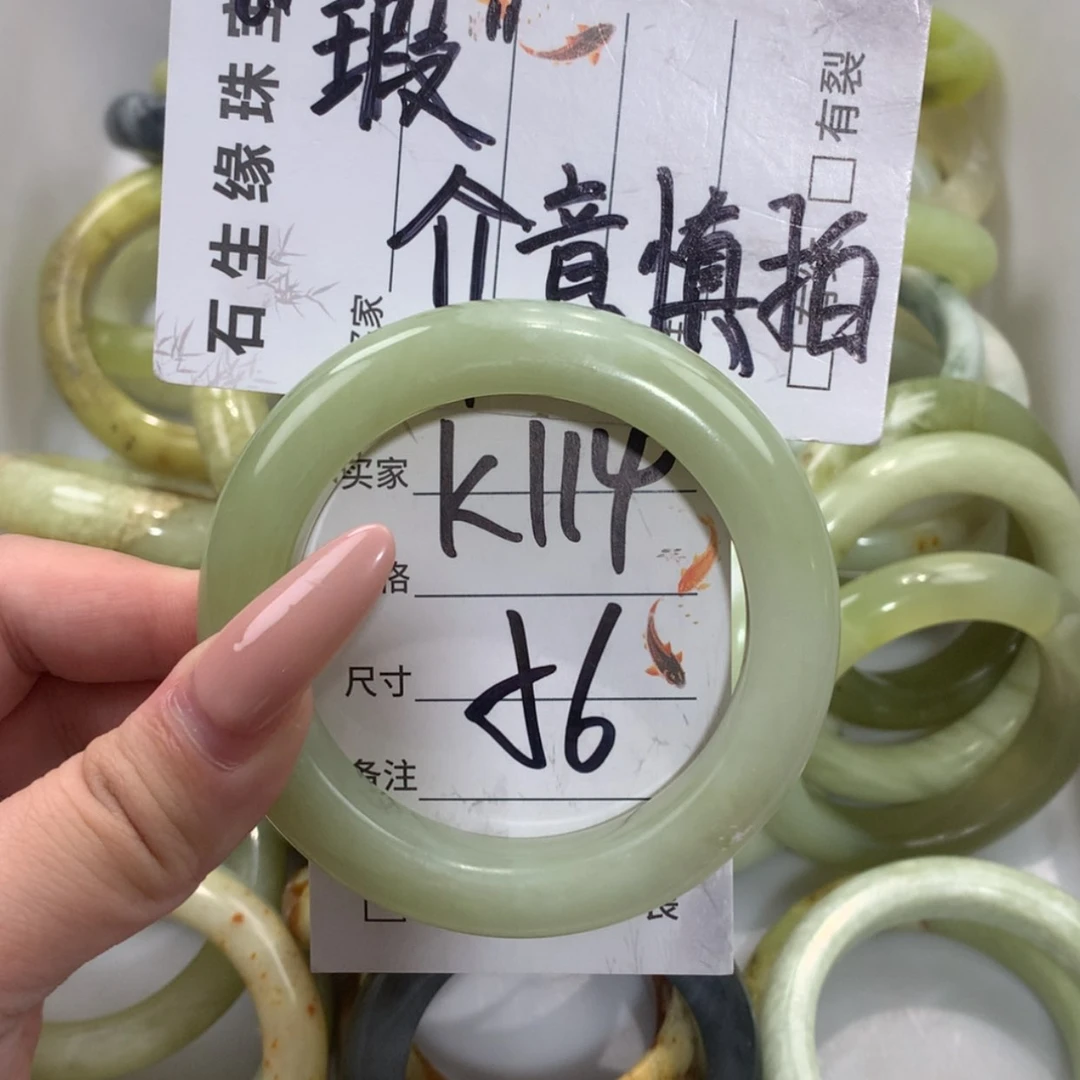 【闪购商品】未镶嵌蛇纹石玉手镯