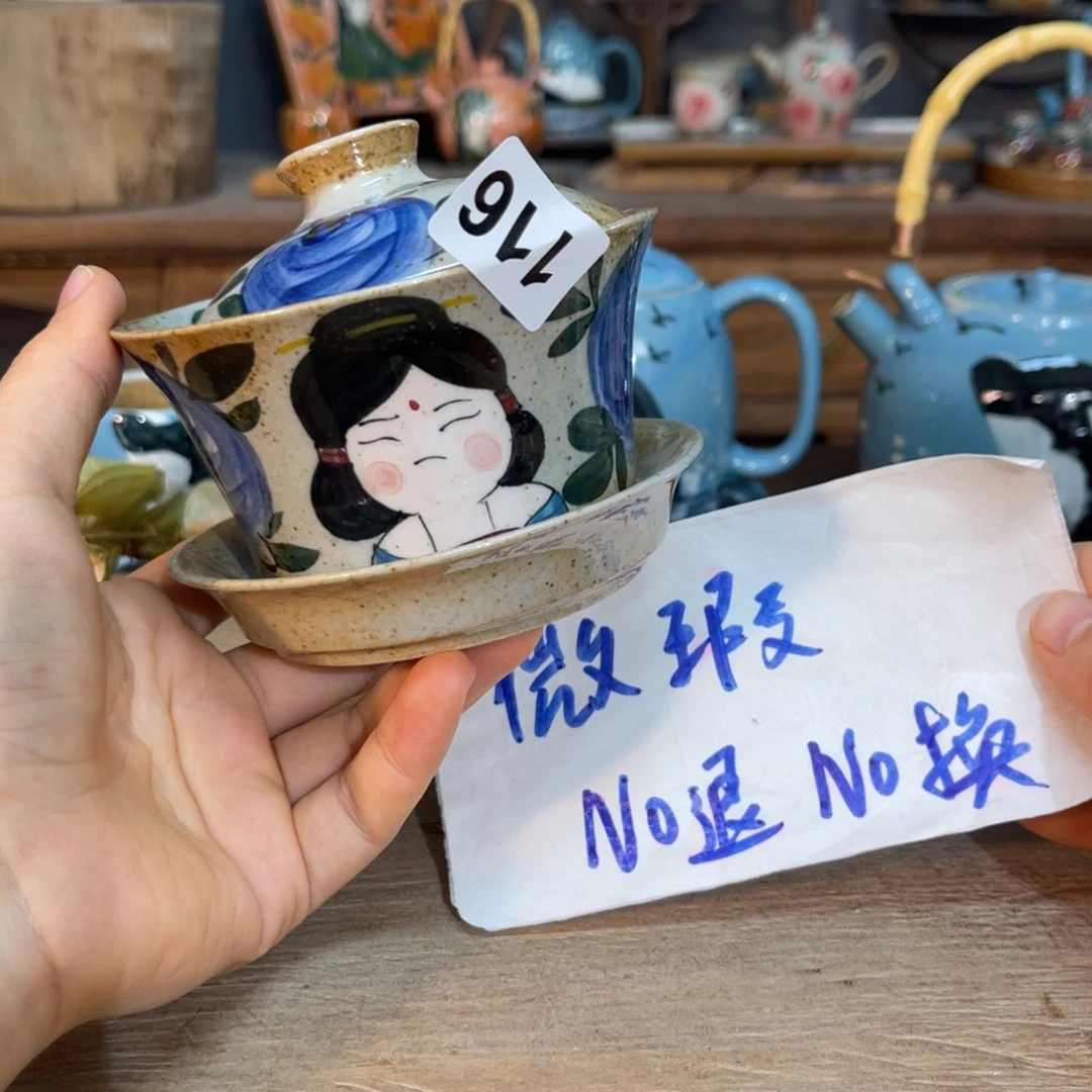 壶素浅陶瓷手工手绘
