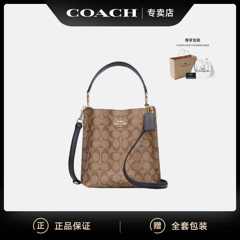 COACH/蔻驰【618特惠】Mollie22印花女士水桶包卡其老花拼黑斜挎包