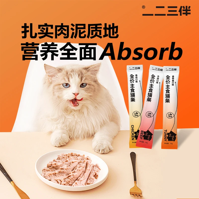 一二三伴【猫粮营养条】全价主食猫条美毛补水高营养蛋白成猫幼猫粮