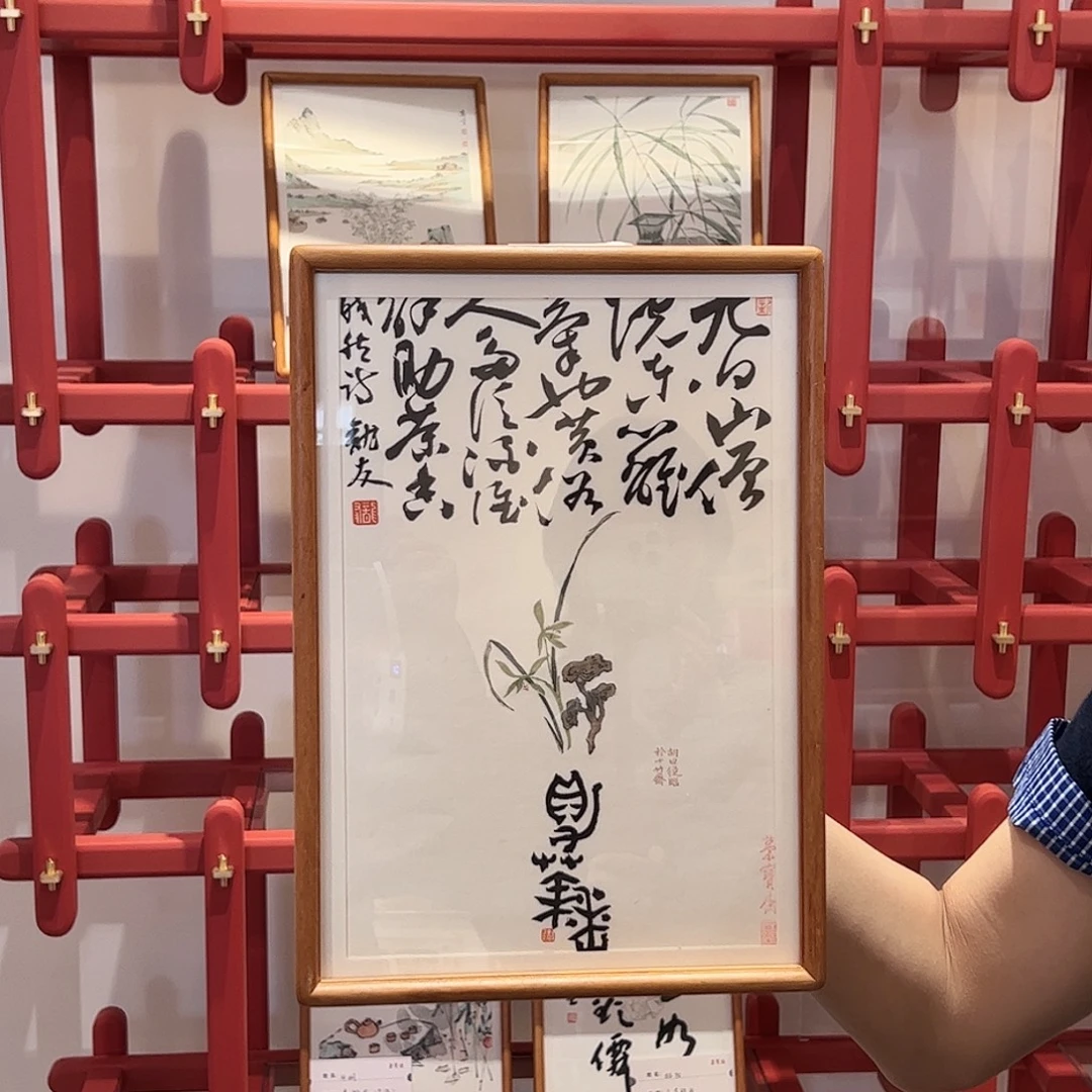 纸本其他（rbzzx2275）多泛酒 书画