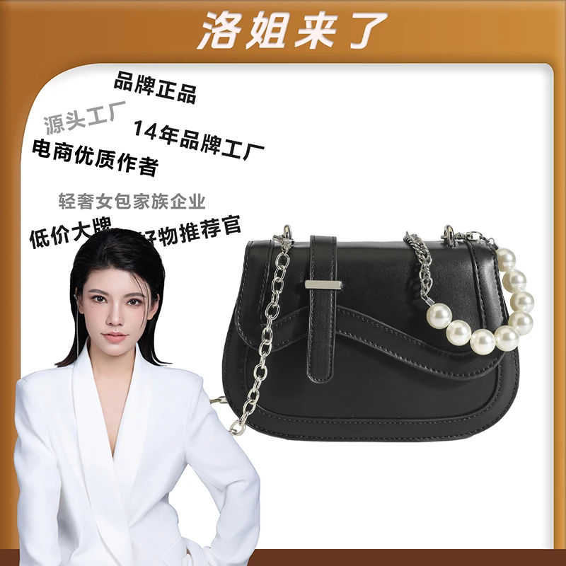 【洛洛限定】百搭斜挎包包女2025新款时尚腋下包法国小众单肩马鞍包