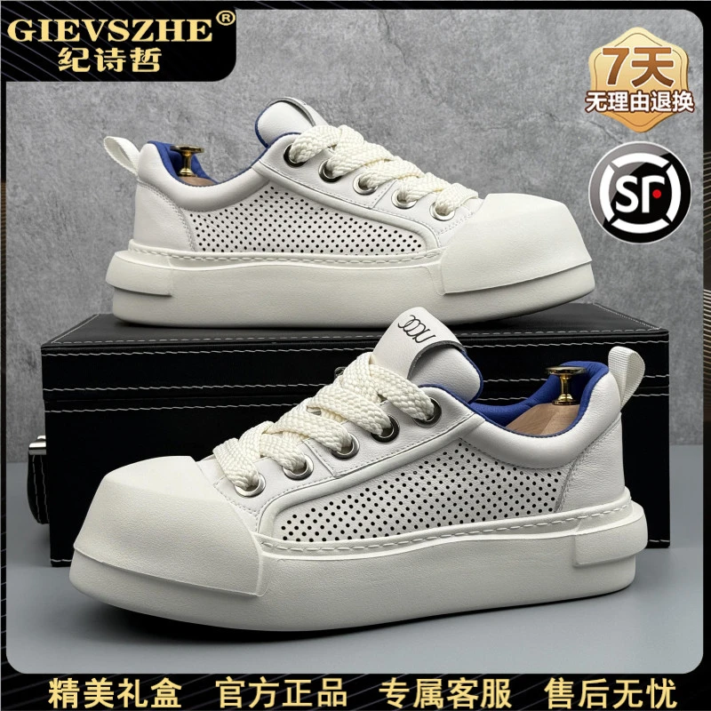 纪诗哲透气板鞋男夏季厚底增高小白鞋时尚百搭休闲鞋轻便运动鞋子