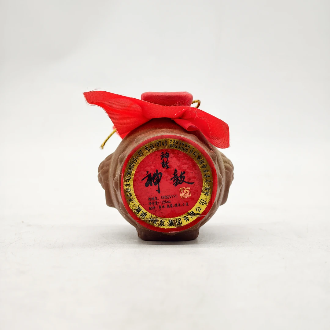 酒鬼九十年代 湘泉神鼓  兼香型白酒52度125ml