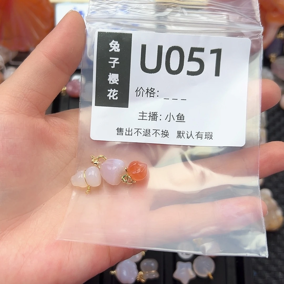 玛瑙/玉髓颈饰合金妖