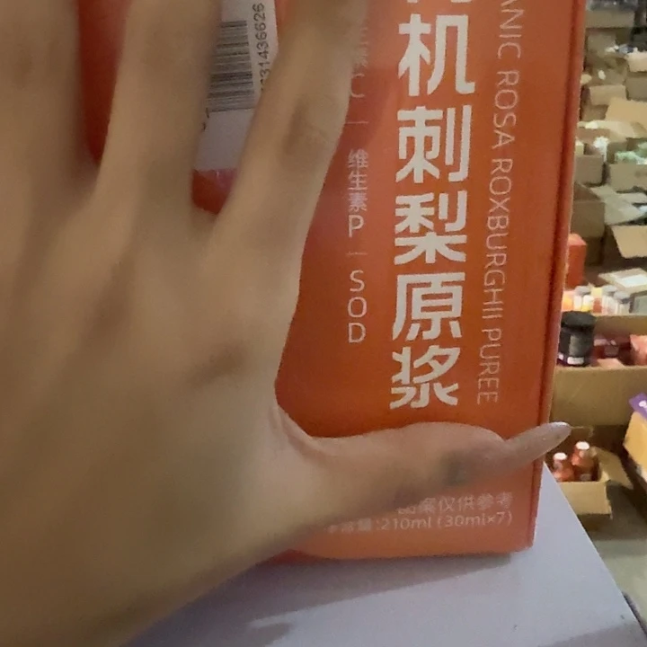 仓储折扣临期破损不退不换看好再拍